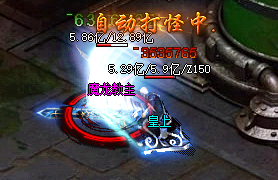 1.76复古传奇魔龙教主装备攻略！这5类