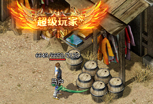 合击传奇游戏