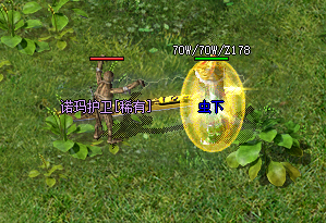 新版道士