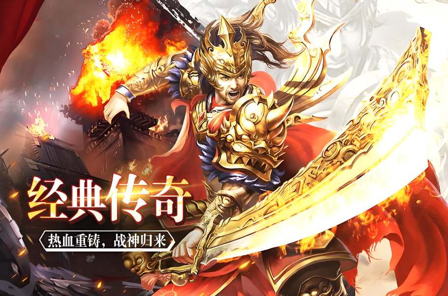 <strong>2025年4月传奇私服：护盾激活后速升1</strong>
