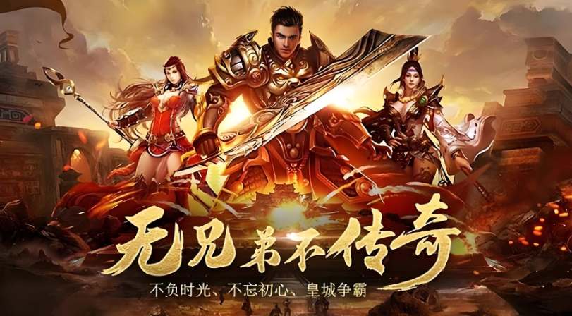 <strong>熔炉密码！4.10新开合击私服命运之刃首</strong>