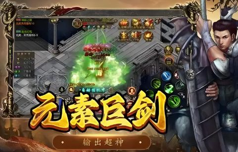 天魁套装深度实测：2025.4.11传奇