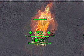 魔龙城