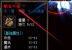 暗金戒指
