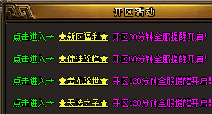 支线任务